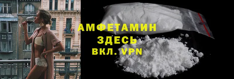 Amphetamine Premium  mega как зайти  Заинск 