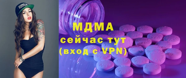 MDMA Балахна