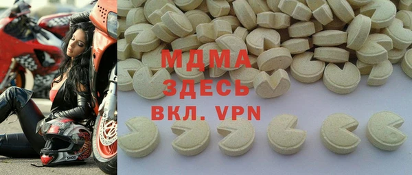 MDMA Балахна