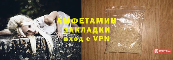 PSILOCYBIN Баксан