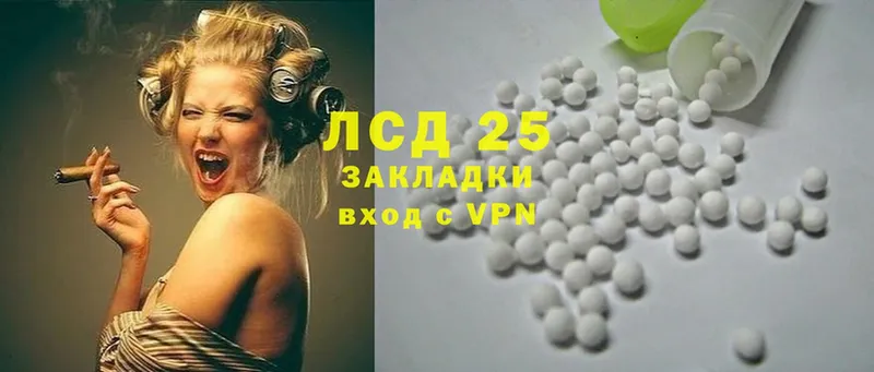 ЛСД экстази ecstasy  Заинск 