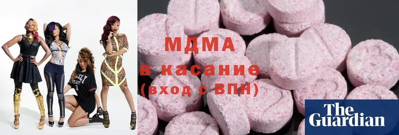 где купить наркоту  Заинск  MDMA Molly 